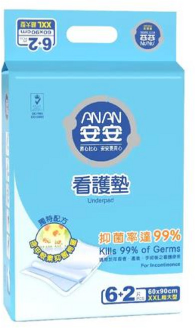ANAN 安安 床墊型看護墊 XXL 160x70cm 5片 抑菌99%, 8個, 8片