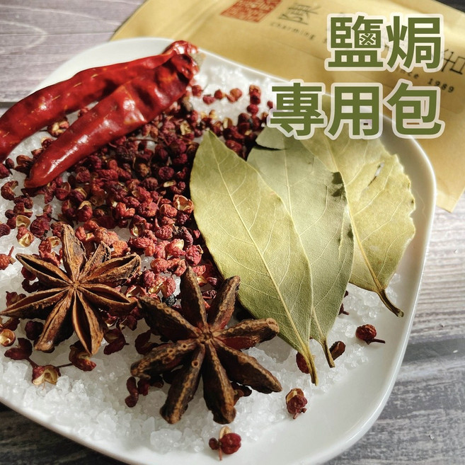 陳家糧舍 鹽焗料理專用包·粗鹽, 1個, 600g(超取最多下8包)