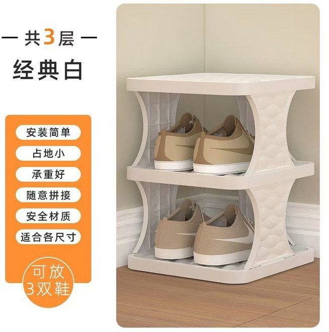 簡易鞋架家用門口小型鞋櫃多層省空間收納折疊鞋架子, 1個, 5層寬26cm高65cm白色:如圖所示1647
