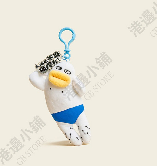 香腸嘴怪人鑰匙圈 精神穩定 在逃瘋子情侶掛件 包包書包吊飾 交換禮物禮品 白色, 1個, 白色不想聽怪, 白色不想聽怪