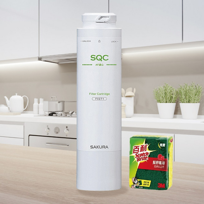 櫻花 適用XP0782/P0780/P0581/P0583機型, 1個, F0271 AF濾心 - 送百利菜瓜布一個