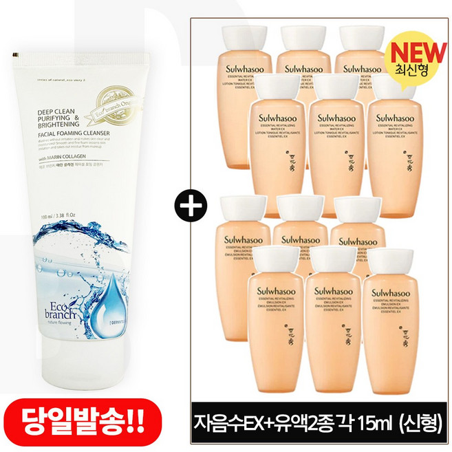 에코 마린콜라겐 클렌징 폼 구매시 자음스킨EX 자음유액EX 각 15ml 6개 (총 180ml) 최신형 6세대., 1개