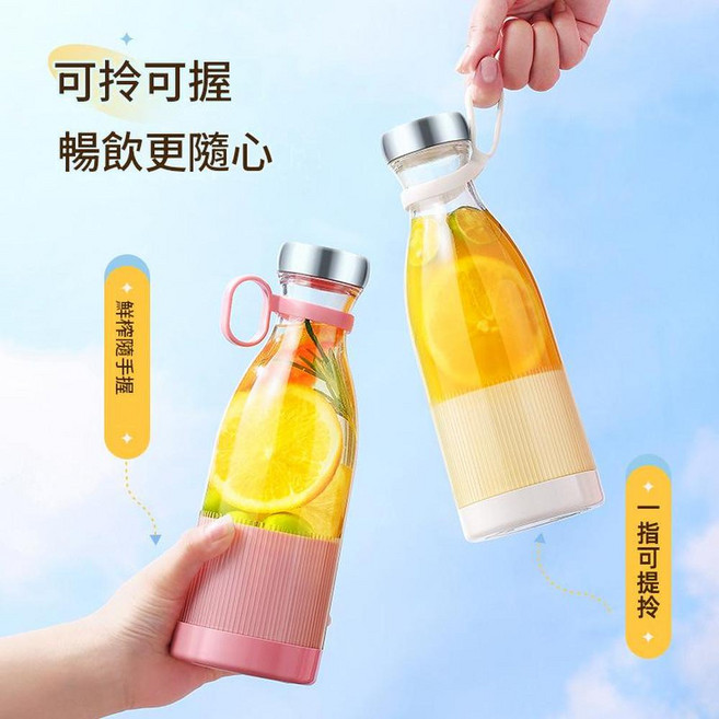 WIFER 迷你便攜榨汁機 電動USB果汁杯, WGX - G28果汁杯豪華款 白色