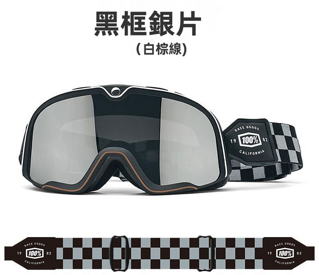 GUEFOON 摩托車滑雪眼鏡戶外騎行風鏡防風護目鏡