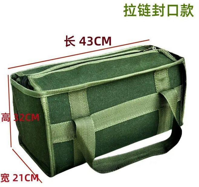 優選 加厚帆布大容量分體式拉鍊手提工具收納包方形 副廠商品, 1個, 拉鍊帶蓋 長43cm高32cm寬21cm