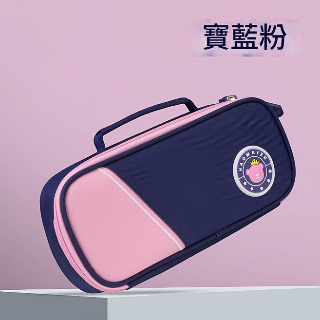 英倫風 大容量 延伸式手提筆袋, 寶藍粉, 1個