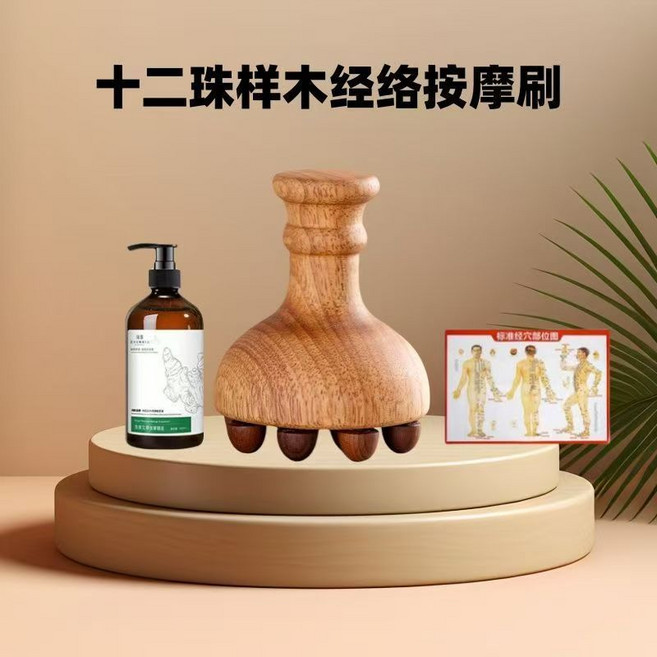 SHILLI 艾草生薑按摩精油, 1個, 1個按摩刷+一瓶500ml精油