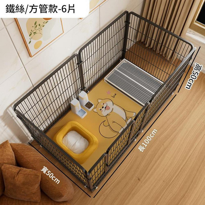 狗狗圍欄 自由組合 中小型犬 隔離門 訓犬狗籠, 常規款 - 黑色6片 長100寬50高50cm, 1套
