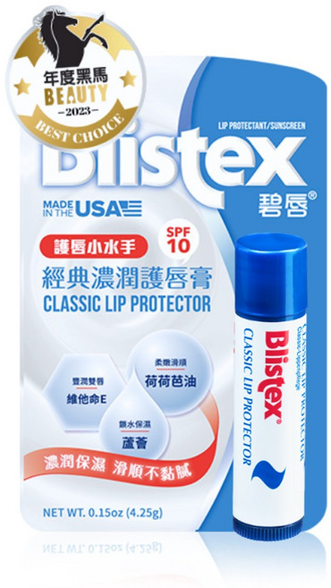 BLISTEX碧唇-經典濃潤護唇膏, 1個, 4.25g, Unscented