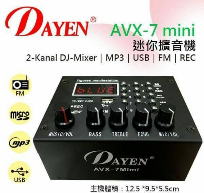 DAYEN AVX-7 mini 2聲道 DJ混音器 MP3 USB FM REC 迷你擴音機, 1個