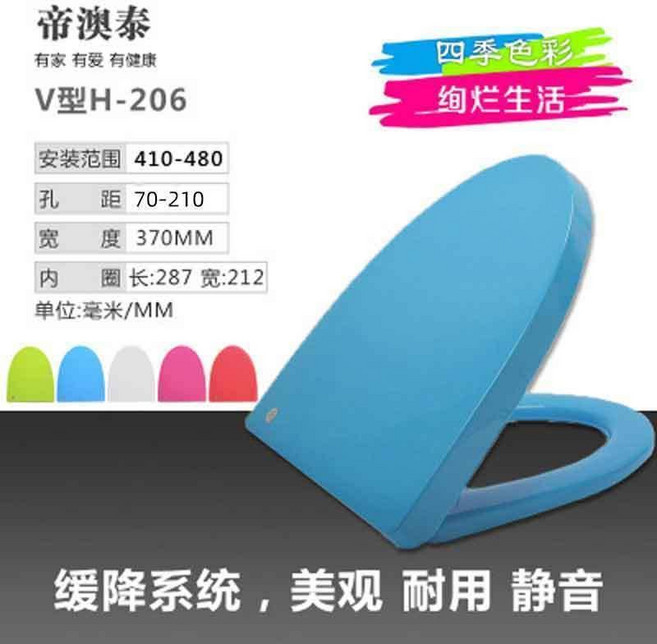 彩色馬桶蓋通用型加厚耐用快拆緩降老式坐便器配件 型廁所蓋板 副廠商品, 白色,U型加厚下裝, 1個