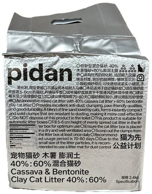 pidan 貓砂, 2.4kg, 1個, 木薯澎潤土