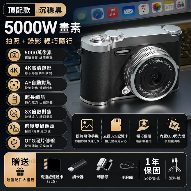 5000萬像素 4K 高清數碼相機 月光白, 1個, 沉穩黑-復古濾鏡+拍錄兩用+自動對焦, CCD 4k