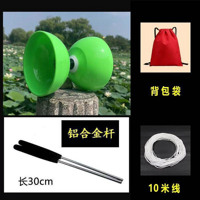 good 鈴雙頭三軸空竹高速適初學兒童成人比賽表演健身扯鈴, 七彩鈴綠色配鋁合金杆, 1個