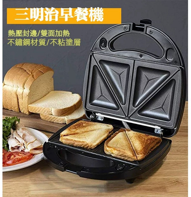 Starlux 三明治早餐機 雙面加熱 不粘鍋塗層, S317