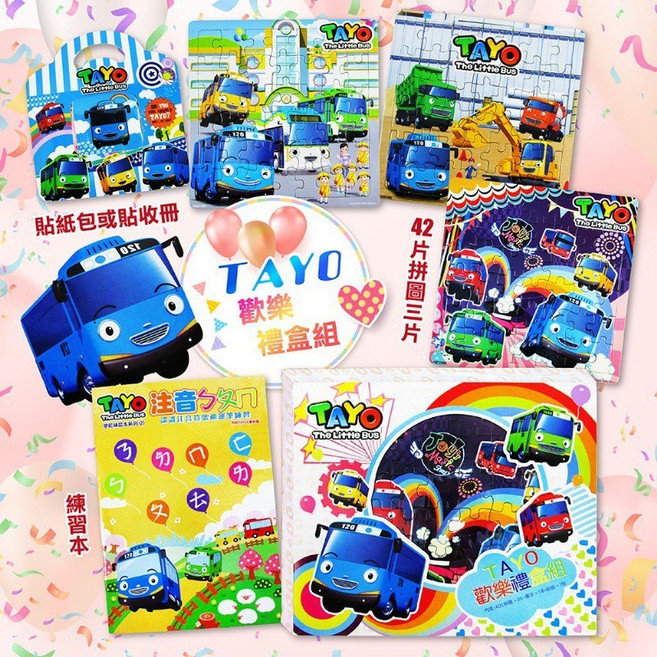 TAYO 歡樂禮盒組 SET0108A 隨機出貨, 詳見包裝
