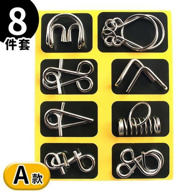 益智玩具 魯班鎖 孔明鎖, 黃版A款智力扣/附說明書/一卡8款入, 1套