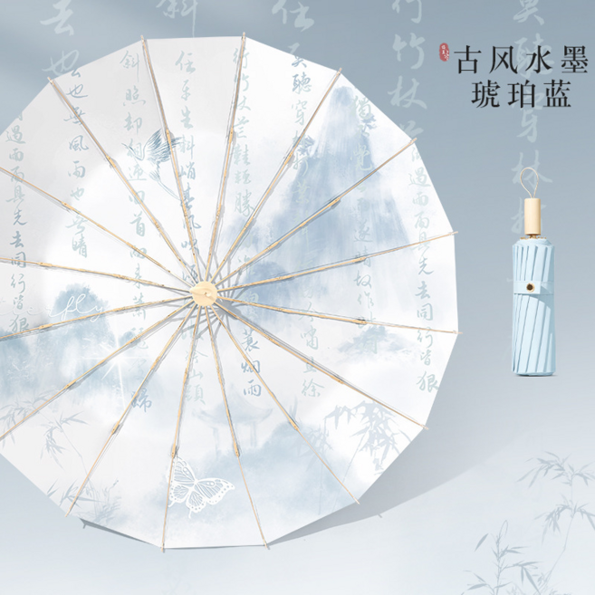 綠意抹茶16骨晴雨兩用傘 防紫外線 加大防風 摺疊傘