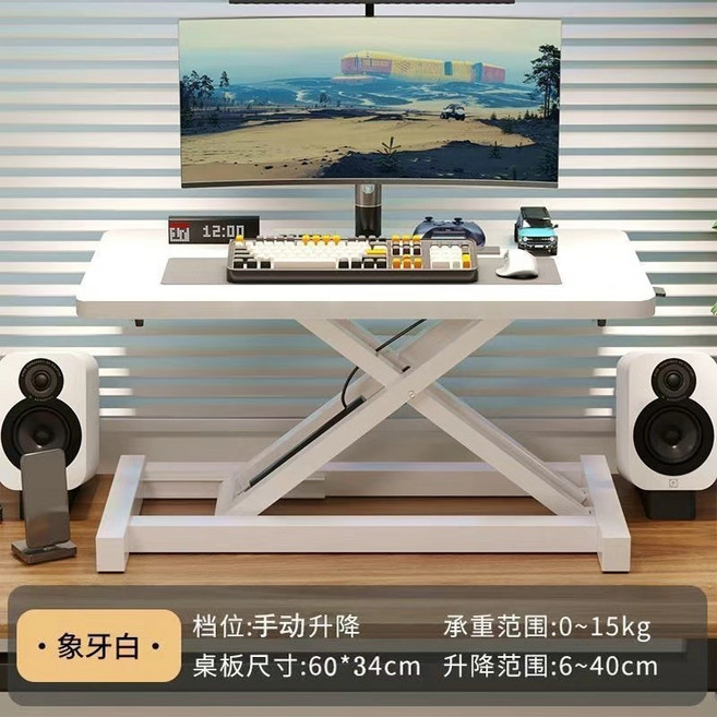 可升降電腦桌 氣壓升降桌 電腦螢幕增高架 桌上置物架 升降辦公台 鍵盤收納架 站立辦公桌 雙層筆電架 液壓升降桌 筆電桌, 月光白60CM單層X手動自由調, 1個