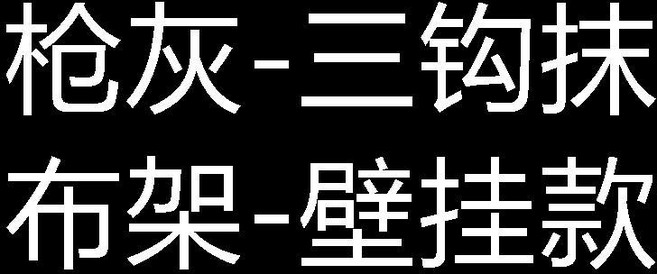 抹布架免打孔廚房置物架壁掛式水槽洗碗布瀝水架, 1個, 槍灰-三鉤抹布架-壁掛款, 槍灰, 壁掛款