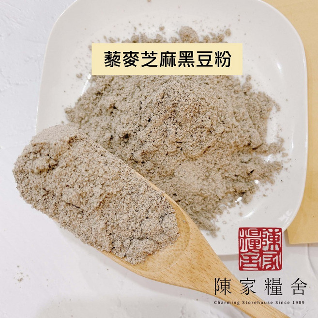 陳家糧舍 黎麥芝麻黑豆粉, 1個, 600克