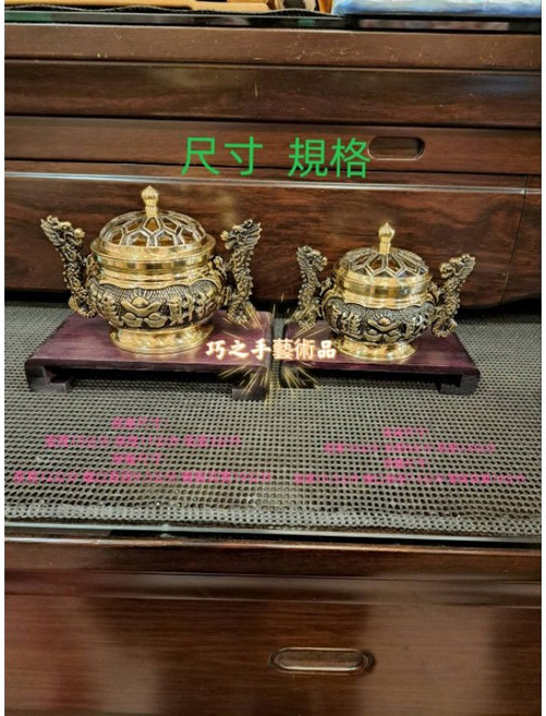 巧之手藝術品 銅製吉龍元寶淨爐 底座 香爐 淨香爐 環香爐 香環 香粉 大小尺寸, 1個, 大