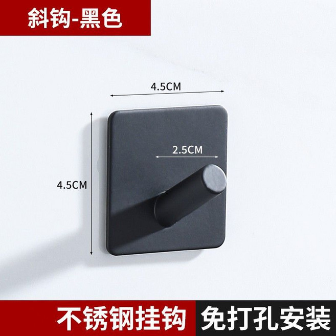 免打孔掛鉤 強力承重無痕 黏貼掛鉤 壁掛勾 收納掛勾 無痕貼 不鏽鋼材質 廚房衛浴兩用 撕下不留殘膠, 3個, 黑色 方形斜鉤