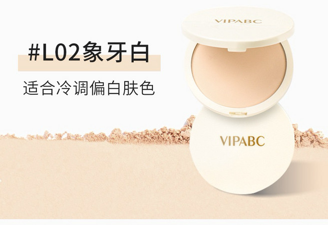 定妝蜜粉餅 乾皮控油 持久 遮瑕 補妝 啞光防水, 1個, 02#象牙白