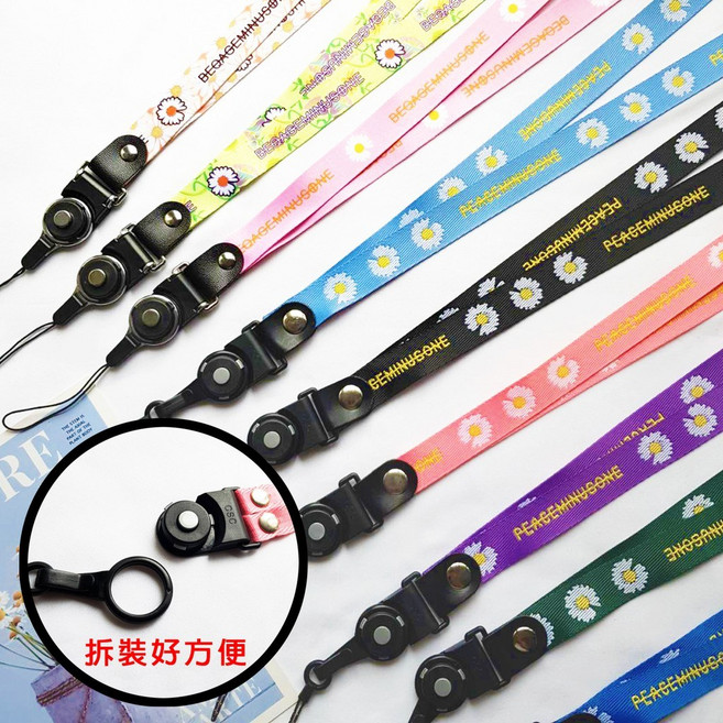 手機掛繩 手機掛脖繩 識別證掛繩 手機吊繩 吊繩 手機配件 配件 識別證帶 證件帶 證件掛繩, 1個, C.淺粉