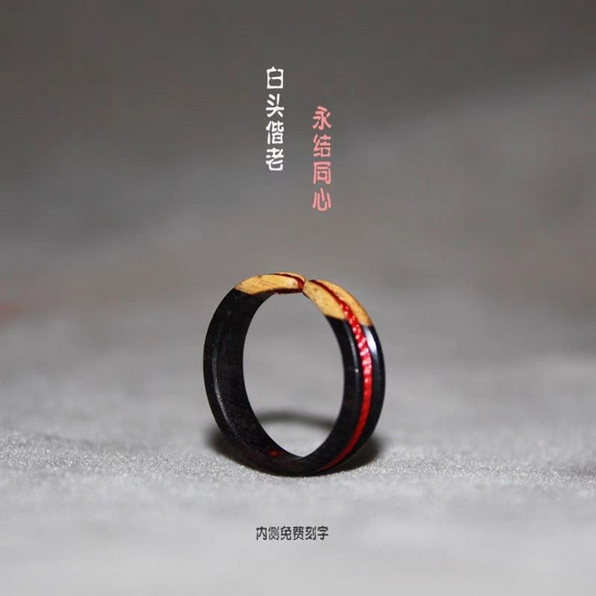 創意木質戒指 純手工製作 可刻字