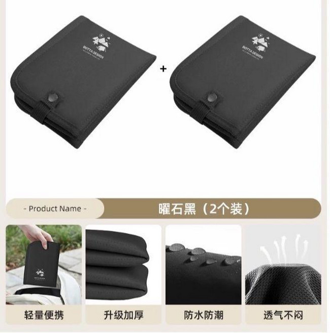 good 摺疊坐墊加厚防潮墊防水便攜春遊野外草坪露營音樂節墊子簡易, 實惠 2件 購 曜石黑*2個,雙面防水牛津布/方便打理/可機洗