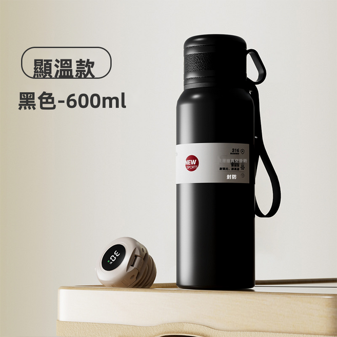 HYLSS 316不銹鋼保溫杯智能顯溫杯子車載戶外便攜大容量水杯, 1個, 1L, 黑色(3188):600ml