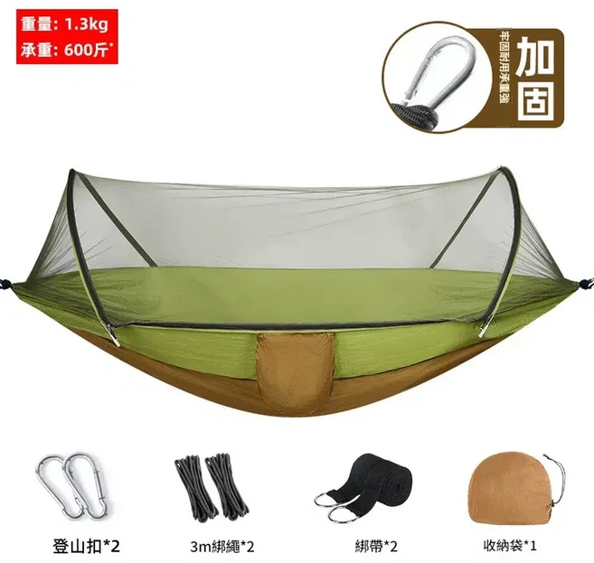 防側翻加厚雙人吊床 戶外露營成人兒童盪鞦韆, 綁帶 防蚊款 加寬鬆果棕 一 260x140cm 重約1.3kg 3米綁繩 3米綁帶 收納袋