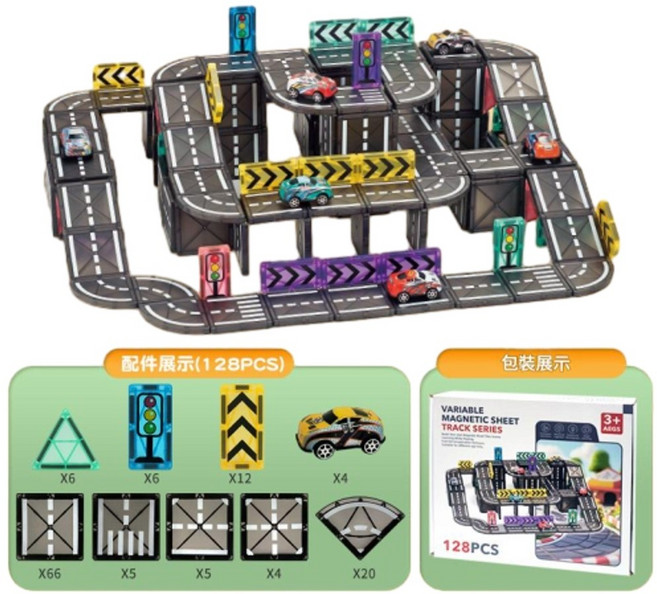 YZMY 磁力積木城市交通道路玩具 54pcs, 城市交通磁力片 128pcs, 1個