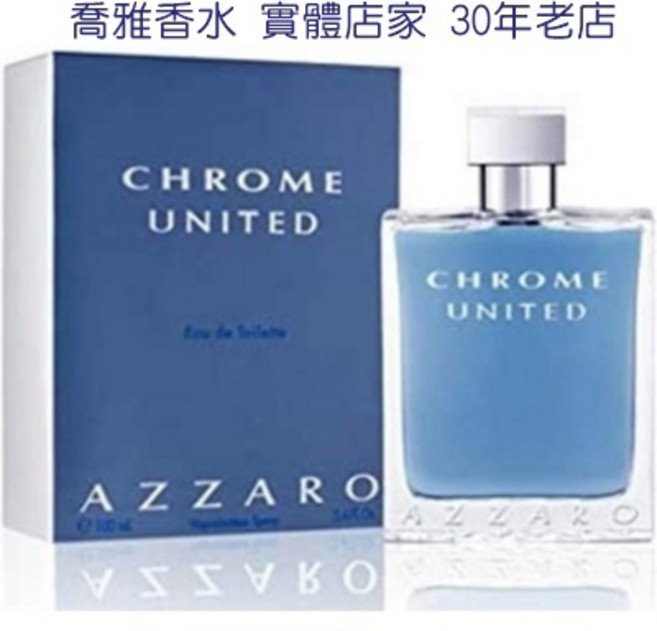 AZZARO Chrome United 酷藍唯我男性淡香水, 1個