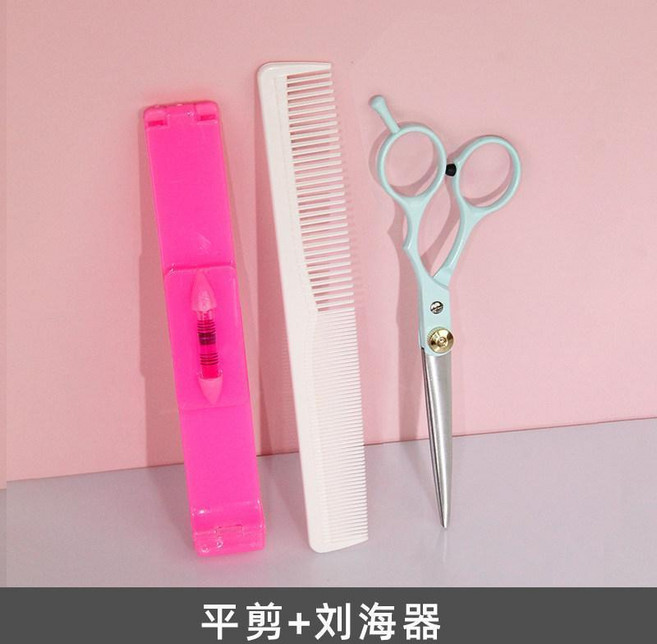 家用理髮剪刀組 牙剪+劉海器, 1個, 平剪 藍色 +劉海器, 平剪, 藍色