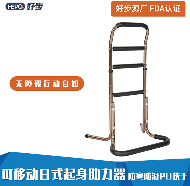 HEPO 老年人起身助力扶手 儲物袋設計, LQX - 110037 不帶儲物袋, 1個