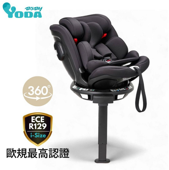 YODA 旗艦360度全向旋轉車座 (0-12歲) ISOFIX 歐規認證 兒童汽車安全座椅, 神秘黑