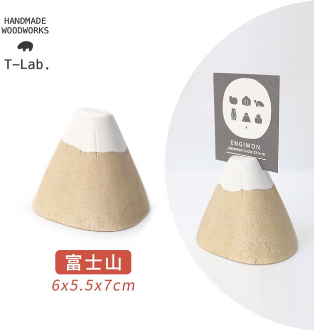 T-Lab. 日本手工木製富士山名片座, 1個, 富士山, N/A