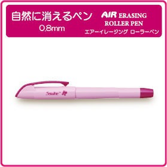 Sewline 氣消筆 0.8mm, 1個
