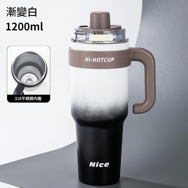 HI-HOTCUP 316不鏽鋼保溫杯 1200ml, 漸變白 不鏽鋼內膽, 1個