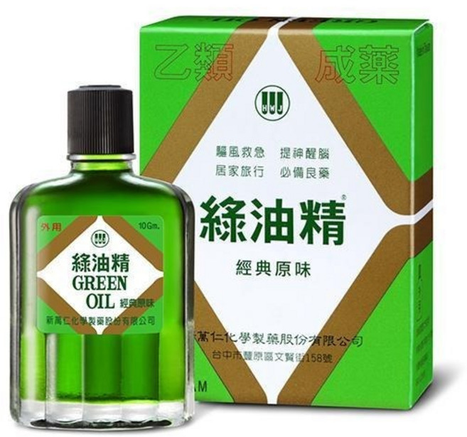 HWJ 綠油精 滾珠瓶 (天竺葵/馬鞭草/經典原味), 1個, 10克 | 經典原味