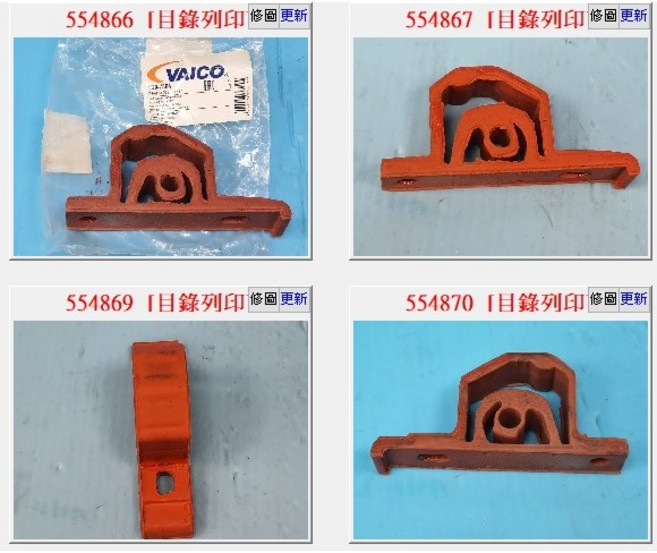 VAICO V20 7384 消音器吊耳 適用於 BMW MINI COOPER R50 R53, 1個