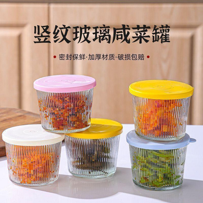 豎紋玻璃儲物罐 密封保鮮 加厚材質, 1個, 單個200ML豎條款玻璃碗含黃色蓋, 200ml