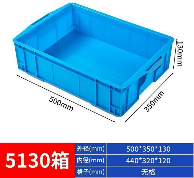 5130箱 塑膠零件收納盒 五金工具整理盒, 1個, 5130箱 量大價優,8格 加厚新料 耐摔耐磨