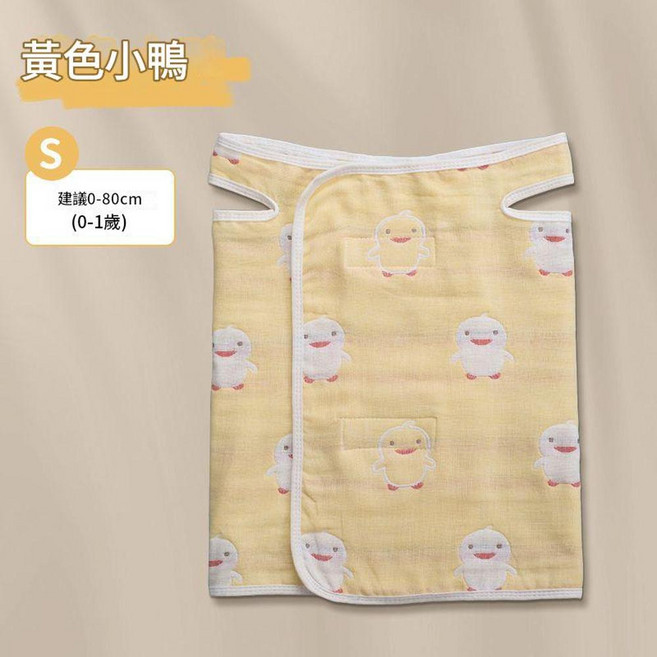 寶寶護肚子神器 春夏季薄款兒童睡覺肚圍 嬰兒防著涼防踢被 藍彩雲 背心式, 黃小鴨 背心式 - 6層紗布