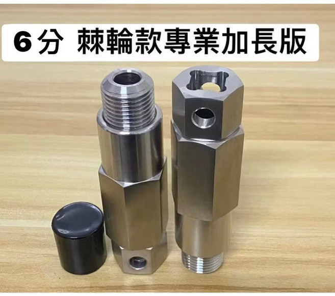 棘輪款 4分 6分 鎖龍頭彎 內外牙輔助工具, 1個