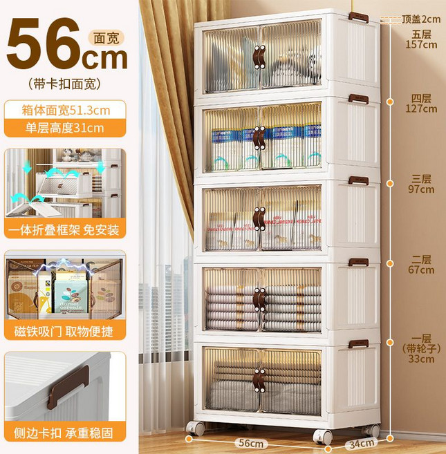 56cm 面寬 折疊收納櫃 附輪, 【60面寬】加大號,3層【含輪】, 60面寬, 3層, 3層