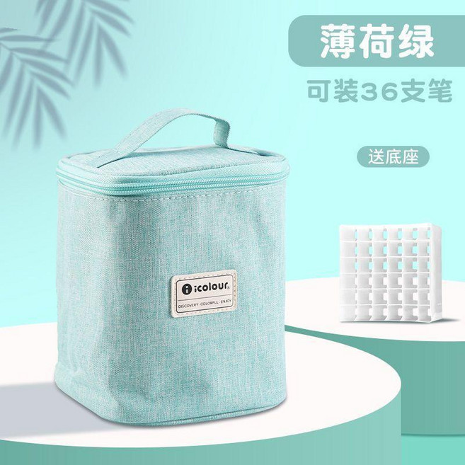 超值 馬克筆收納盒專用筆袋收納包便攜小學生兒童馬克筆手提袋子盒子 副廠商品, 不含筆 送底座 薄荷綠36支裝, 1個