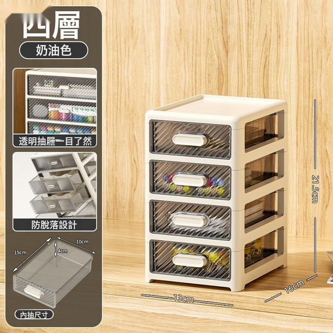 HYLSS 收納盒 家用宿舍 大容量收納, 如圖, 1層